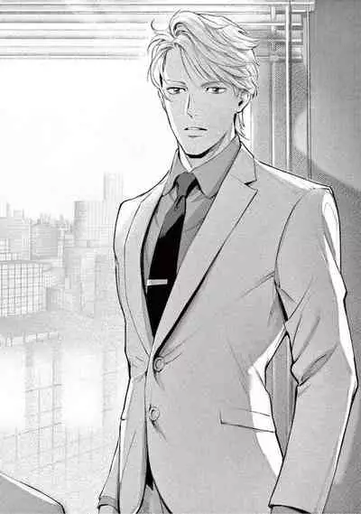 Zetsubou ni Nake | 绝望悲鸣 Ch. 1-4