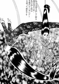 [Eiri Kiku] LiSTen to the BeaT