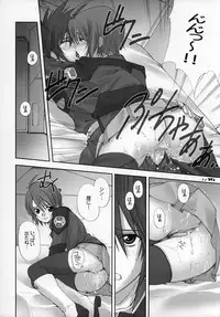 (C68) [Oh!saka Spirits (Ugeppa, Aiyama Toshikazu, Uzu)] Uganda mk2 (Gundam SEED Destiny)