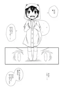 Yumegi - SW!! Syota Double (Summer Wars)