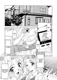 [Kagura Yutakamaru] Relish [English] [Icarus]