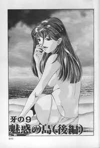 [Onikubo Hirohisa] Mehyou | Female Panther Volume 1