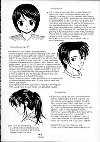 [Fuuga] Miwaku no Tobira - Door of Fascination [English]