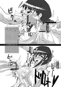 (SC34) [Takeshidou-chou (Yoshii Takehito, Kuroyanagi Eiji, Twelve)] Kamase Hachi (Bleach)