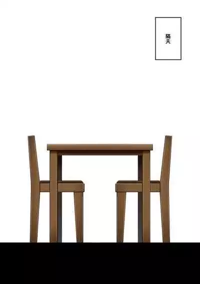 Onee-chan wa Itsumo Boku ni Onara o Kagasete Kureru