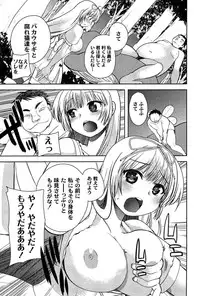 [Ichiko] Alice in Wonderland