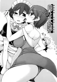 [Syati Kamaboko] Tsuki to Taiyou