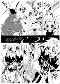 (C69) [Bone chinA (Hasumi Hiro)] Nyoninhan (Naruto)