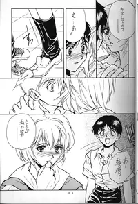 (C50) [Tokibi Gumi (Various)] T.C. Libra (Neon Genesis Evangelion, Tonde Buurin)