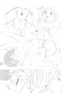 (C80) [Hamigaki Shoukai (Hamigaki Shinji)] AQUA FRESH! 2011