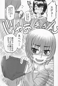 (Shotaket & Shota Scratch Omega) [Reflection (Various)] Anthurium