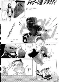 (C48) [R-KIDS (Various)] R KIDS! Vol. 10 (Various)