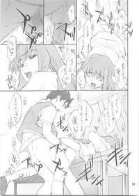 (C68) [P.Forest (Hozumi Takashi)] Shizuru-san to Iroiro (Mai Hime)