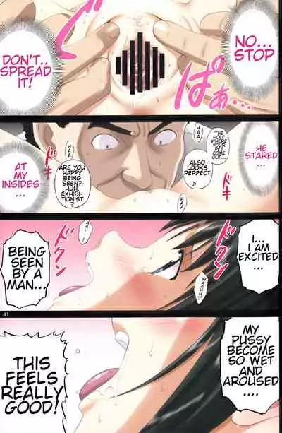 (C90) [ACTIVA (SMAC)] Roshutsu Otome Speed "Hadaka to Jitensha wa Ikenai Blend ~ Mizuno Aya ~" [English]