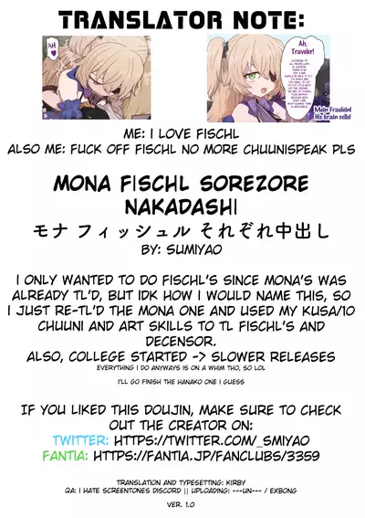 Mona Fischl Sorezore Nakadashi