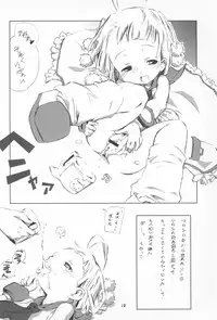 (Puniket 14) [rabbit syndrome (Rabbit)] PuniMaho (Puniket)