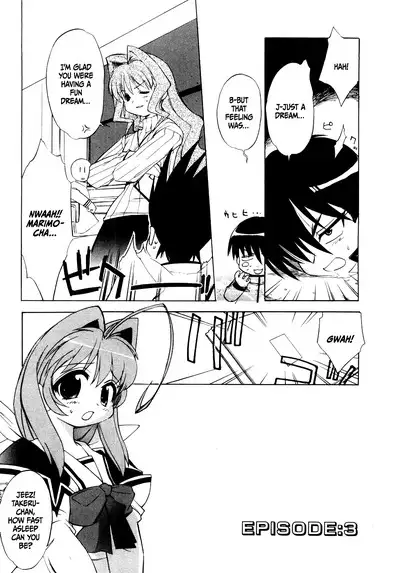 Muv-Luv Extra Vol. 1