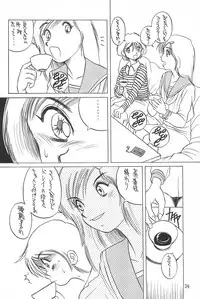 (C55) [Studio309 (Horimoto Akira)] Dynamic Lolita Library CE2.11