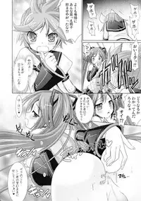 (C73) [VENOM (Alto Seneka, Rusty Soul)] SHIMONETA Negi no Ballade (Vocaloid2)