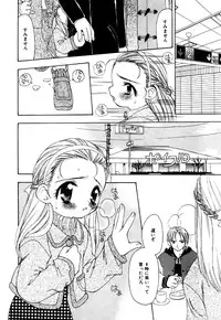 [Anthology] Little Pierce Vol.16