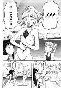 [A-10] Load of Trash Kanzenban Ch. 1-11 [Chinese] [沒有漢化]