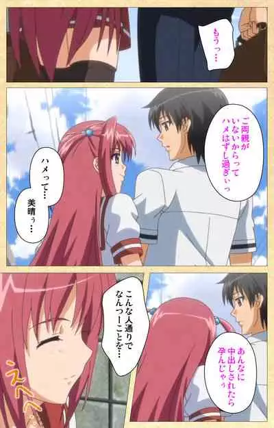 Fukubiki! Triangle Kanzenban