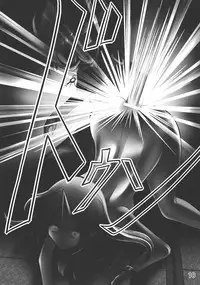 (Reitaisai 10) [Sagittarius (Shown)] God Hand ~ Buchi Nuke, Jigoku Mon ~ (Touhou Project)