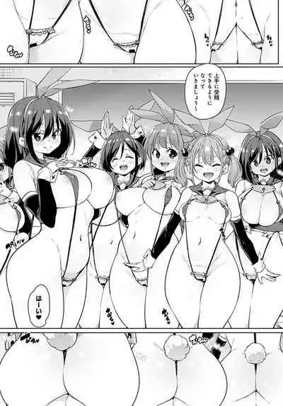 COMIC Anthurium 2021-11