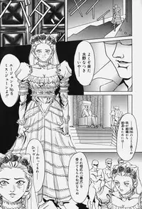 [Kikaku Koumei] Zetsurin Yarou McGwire! - McGwire The Iron Man