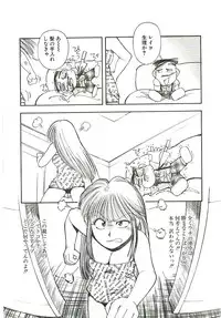 [Monkey Ni-gou] MONKEY 2 GO!