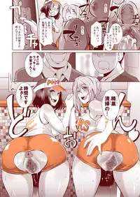 [Eroquis! (Butcha-U)] DELIGHTFULLY F*CKABLE AND UNREFINED ALL YOU CAN SEX! [Digital]