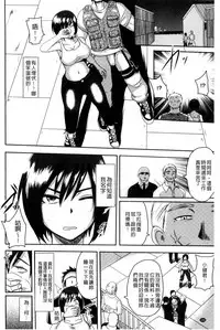 [Akuochisukii Sensei] Risei Houkai Maniacs - Lose control maniacs | 理性崩壞的超狂熱性愛 [Chinese]