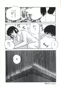 [Kazusa Shima] Shikkari! Choppiri