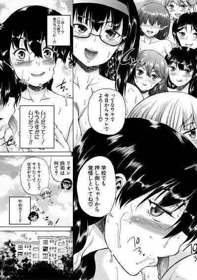 Maou Tensei Harem - Devil Reincarnation