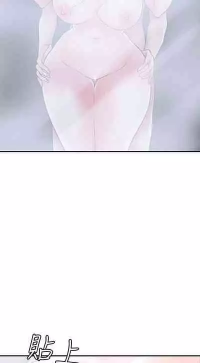 New city chi 01-30 manhwaroshi