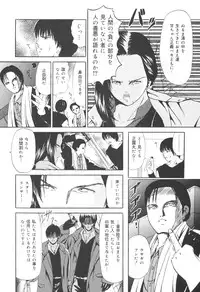 [Paint Robo] Himitsu Sentai Awaranger