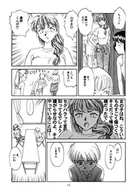 [Wougiya] 8 miles high Vol.3