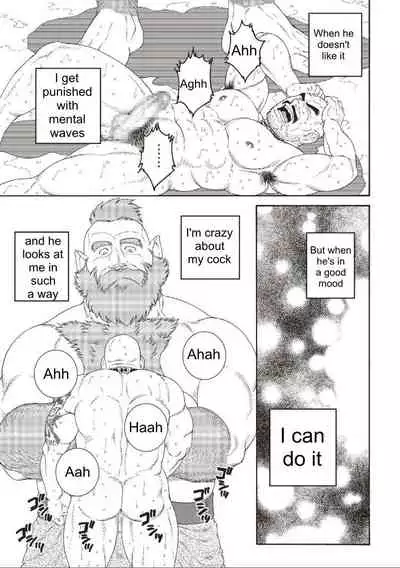 Planet Brobdingnag Ch. 1-8