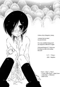 [Benjamin] Datte Suki Damono | Because It Loves [English]