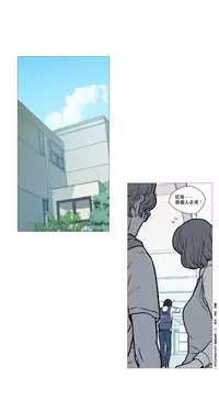 [The Jinshan] Sadistic Beauty Ch.1-33 [Chinese] [17汉化]