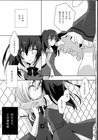 (GirlsLoveFestival10) [NICOLAI (Orico)] Himawari Sharing