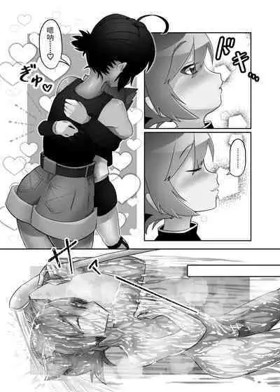 Futanari x Shota no Happy Kozukuri Wedding