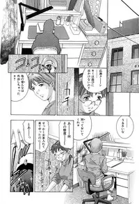 [Onikubo Hirohisa] Koufuku no Gishiki