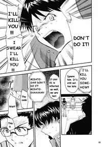 (C67) [Studio Kimigabuchi (Kimimaru)] RE-TAKE 2 (Neon Genesis Evangelion) [English]