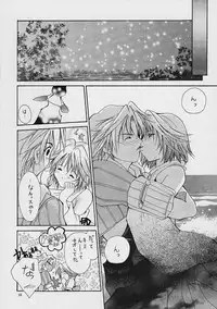 (CR30) [Shiitake (Mugi)] GYUNN GYUNN 8 (Final Fantasy X)