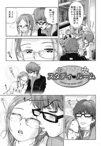 [Senke Kagerou] Sweet Life Please!!