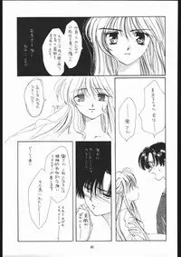 [Sailor Moon] Seirei Yakyoku Chokan Rosenfeld 5 (Chimeishou)