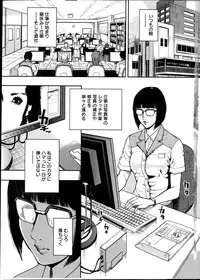 [Tabe Koji] OL Pinky Life Ch. 1-4