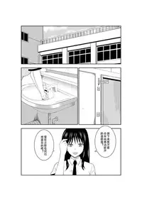 [Isamura] Higeki no Heroine no Nichijou 4 [Chinese] [沒有漢化]