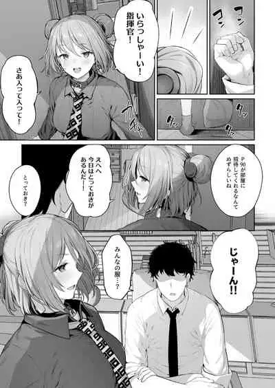 [Horumon Curry (Tobimura)] Yuiitsu Muni no Mono nan Dakara (Girls' Frontline)